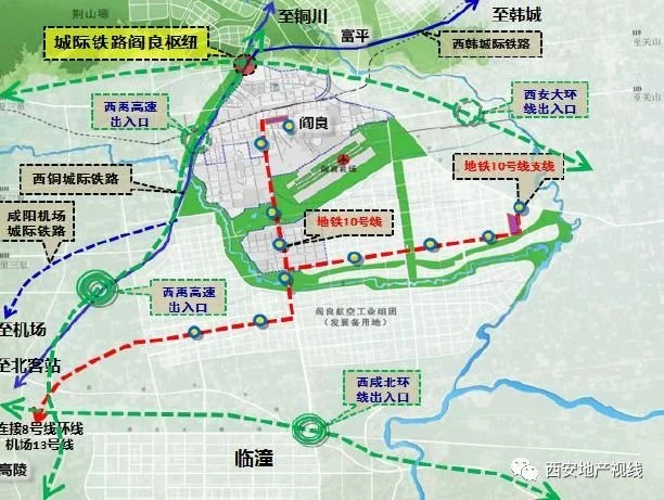 阎良区距西安市中心50公里,区内有西禹高速公路,108国道,关中大环线