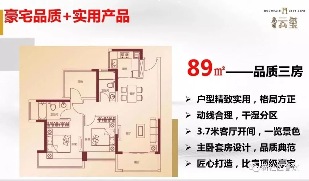 中森公园华府预计均价5.5万紧邻平湖与观澜交界!在售楼盘大pk