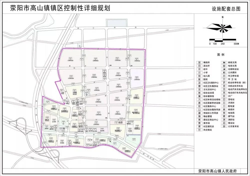 近万亩!2019荥阳首出规划,涉及中心城区/高山镇/王村镇.