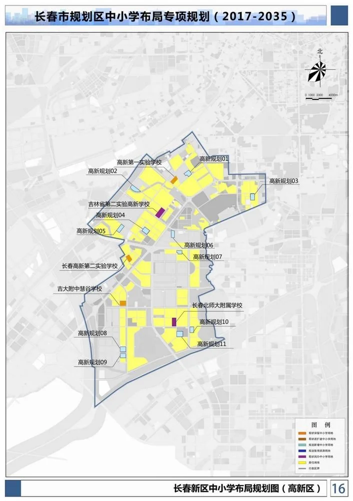 长春市规划区中小学校布局出炉(附规划图)