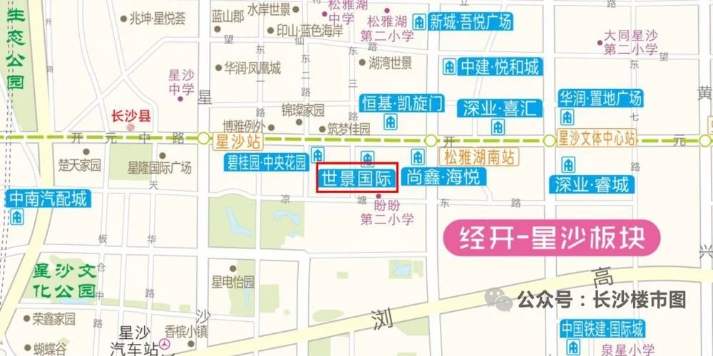 星沙地铁口不限购公寓入市