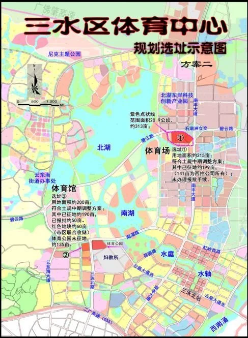 地铁4号线,三水三桥.这些项目