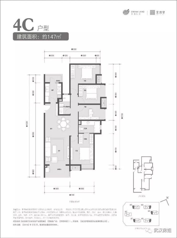 提问:房姐 下周瑞安光谷创新天地开盘,自住投资都有考虑.