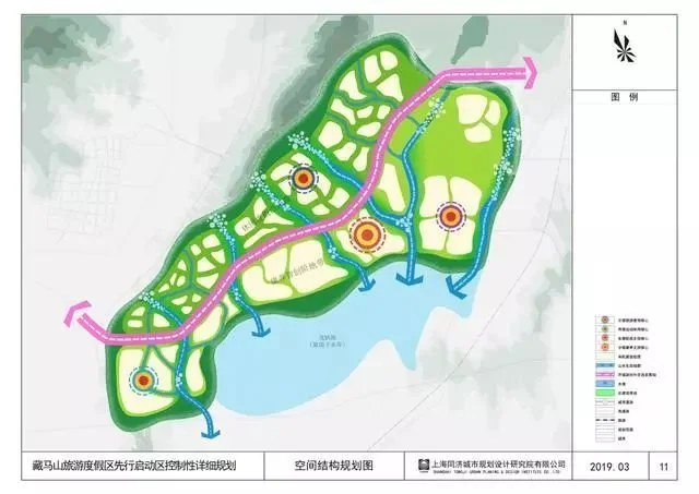 详情!藏马山旅游度假区控制性详细规划调整