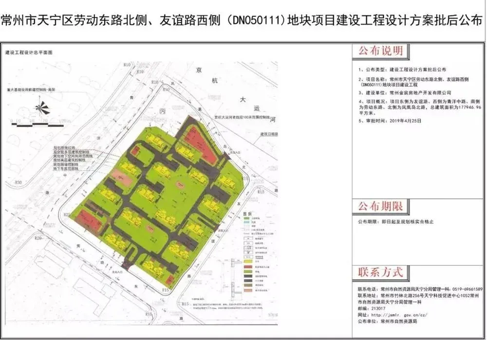 拟建15栋17-20层住宅,顾家塘地块设计方案批后公布-房产资讯-房天下