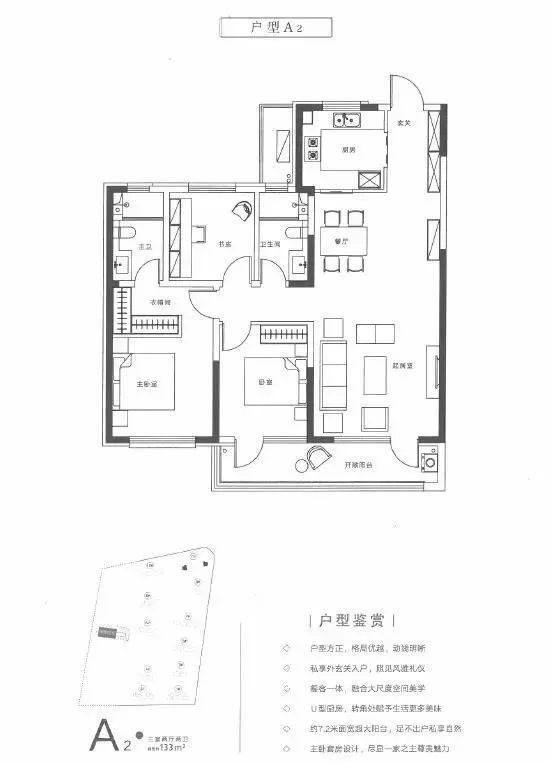 西海岸新盘绿地凤栖澜玥户型图首发