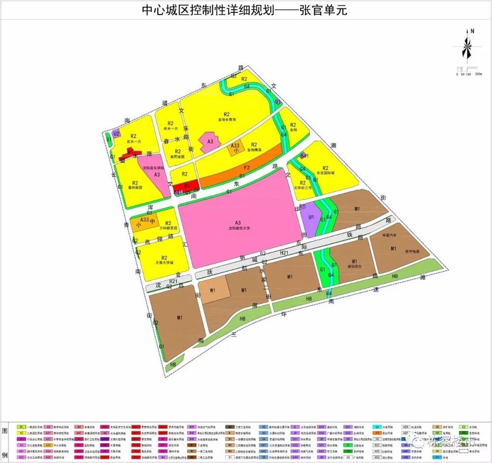 沈阳"中心城区"全新规划出炉!浑南的这些地方厉害啦!