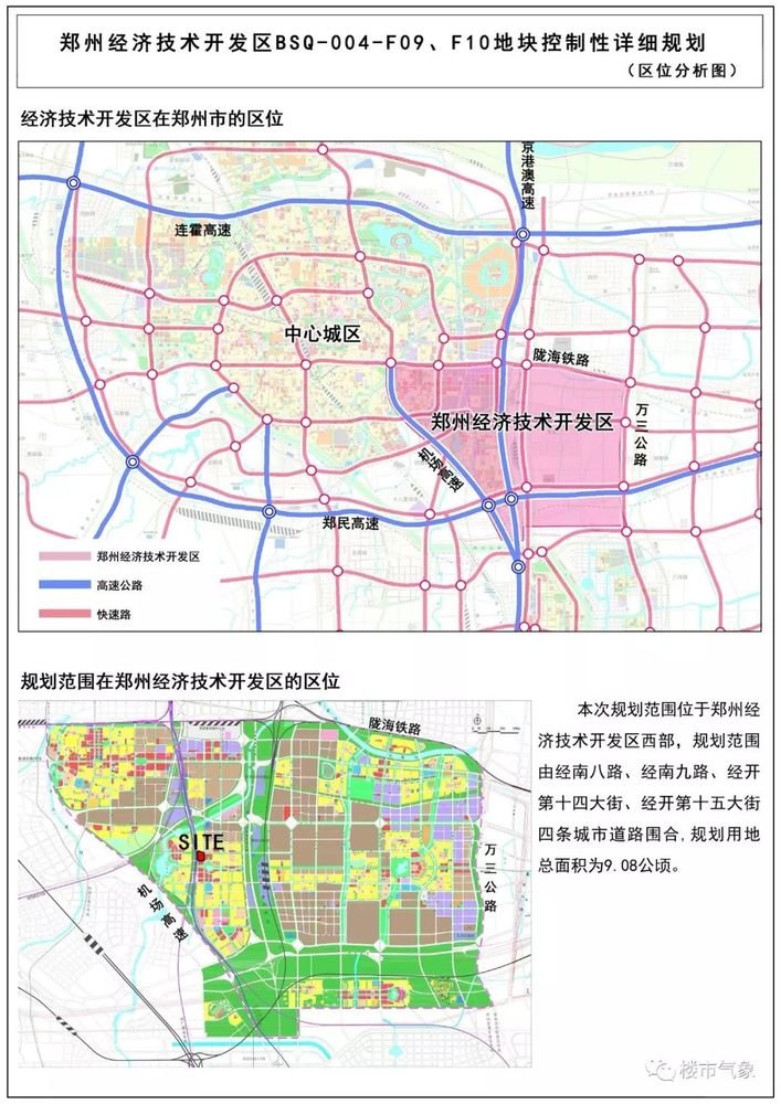 近千亩,郑州市区新规划:常西湖"四个中心/经开区西,南部.