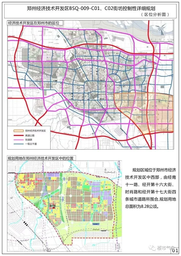 近千亩,郑州市区新规划:常西湖"四个中心"/经开区西,南部.