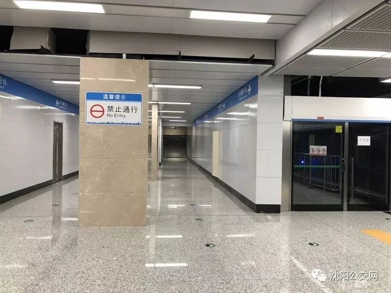 网友惊呼:这么小?地铁9号线与1号线换乘站"铁西广场"亮相