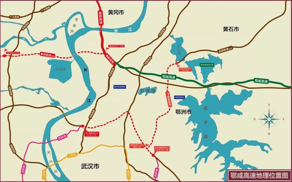 图片来源:鄂州市发改委 鄂咸高速公路