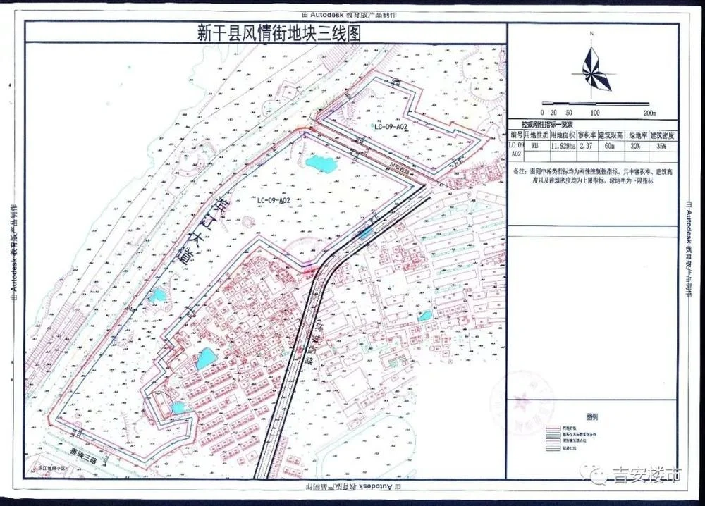 3,其他限制条件详见出让文件中的干府字【2019】44号(新干县人民政府