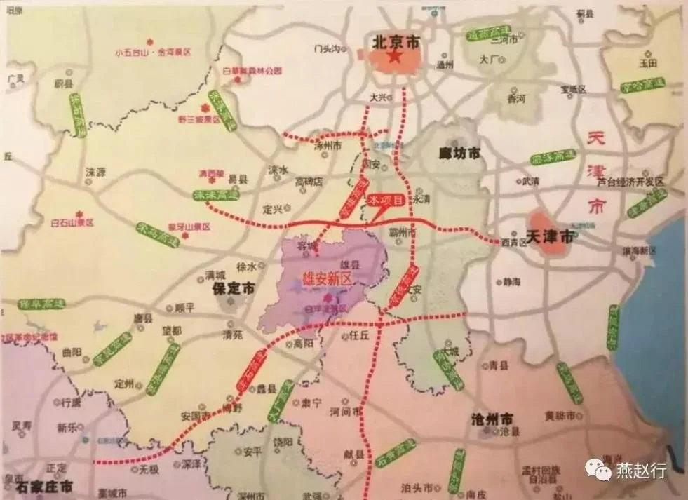 雄安"四纵三横"高速公路网重要路段!荣乌高速新线最新