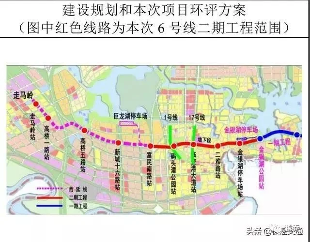 开建在即!武汉地铁6号线二期2021年建成