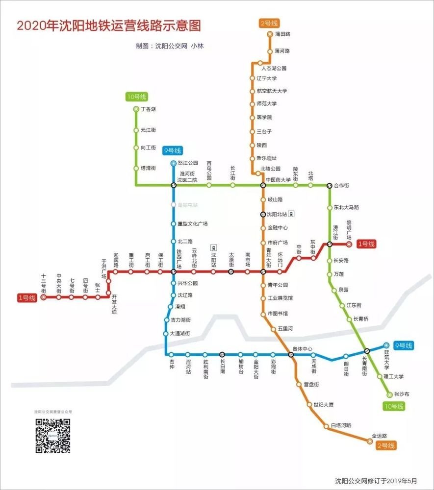 沈阳地铁10号线列车,运抵沈阳!还有最新16条线路规划重磅来袭!