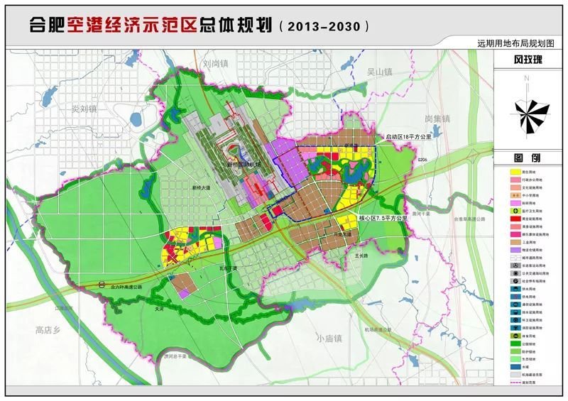 合肥"1331"规划最大赢家定了!空港新城光速爆发