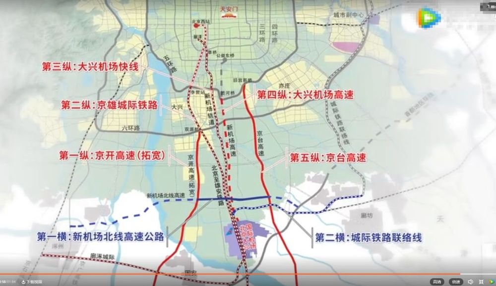廊坊东至新机场仅需15！南航将作为基地航空公司，全面进驻北京大兴国际机场