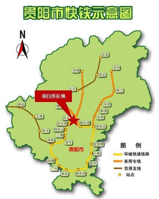 距离贵阳高铁东站17.2km,距离高铁北站12.2km,距离金阳医院5.