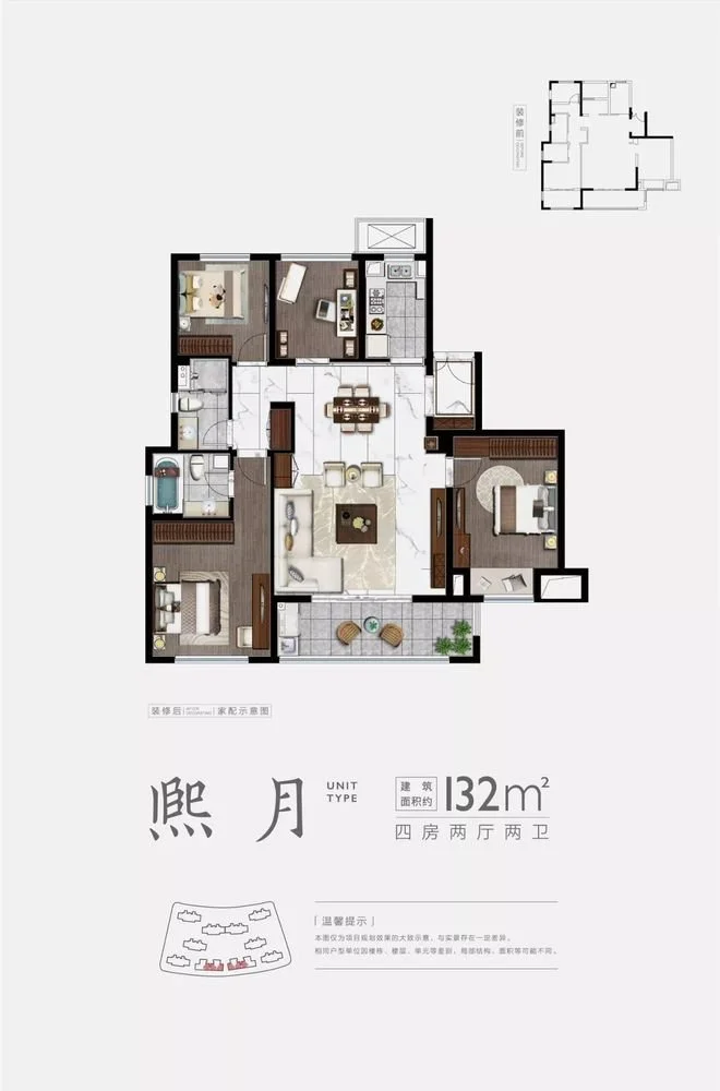 均价1.7w,总价120w起,吴江大运河府即将开盘