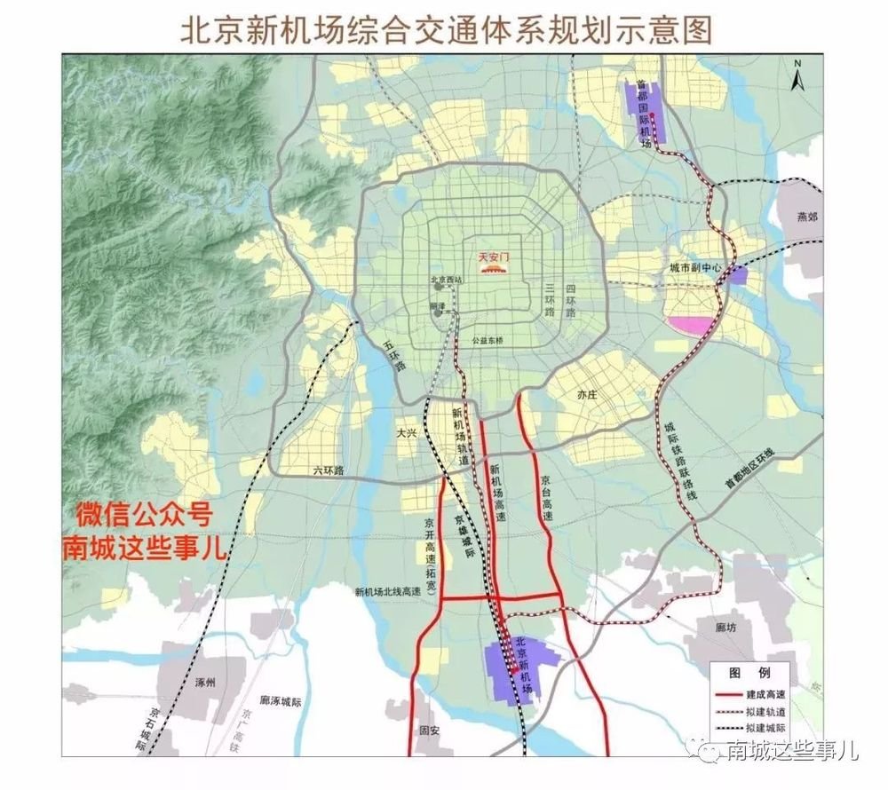 定了北京大兴到雄安新区将建地铁快线