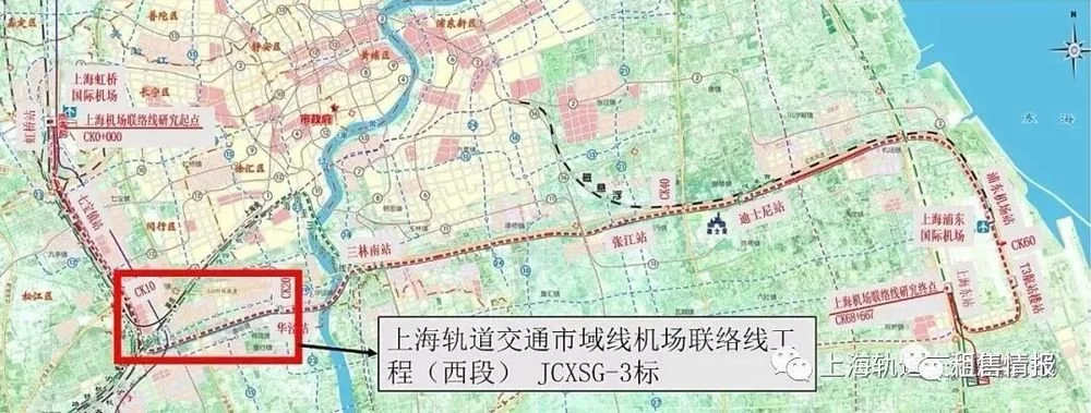 6公里,从虹桥枢纽站出发经过沪杭铁路外环线,七宝,华泾,三林,张江