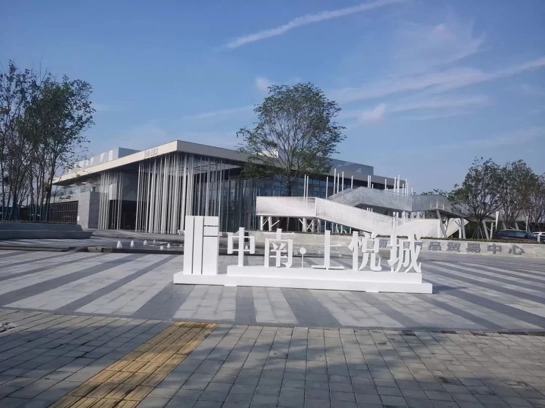 沣东热盘pk碧桂园国湖中南上悦城绿地新里城谁更有潜力