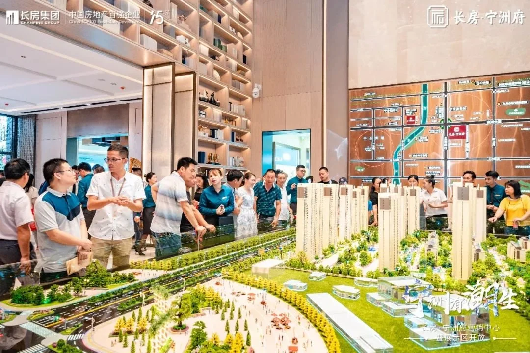 宁乡有潮起，宁洲有潮生 | 长房·宁洲府营销中心惊艳绽放