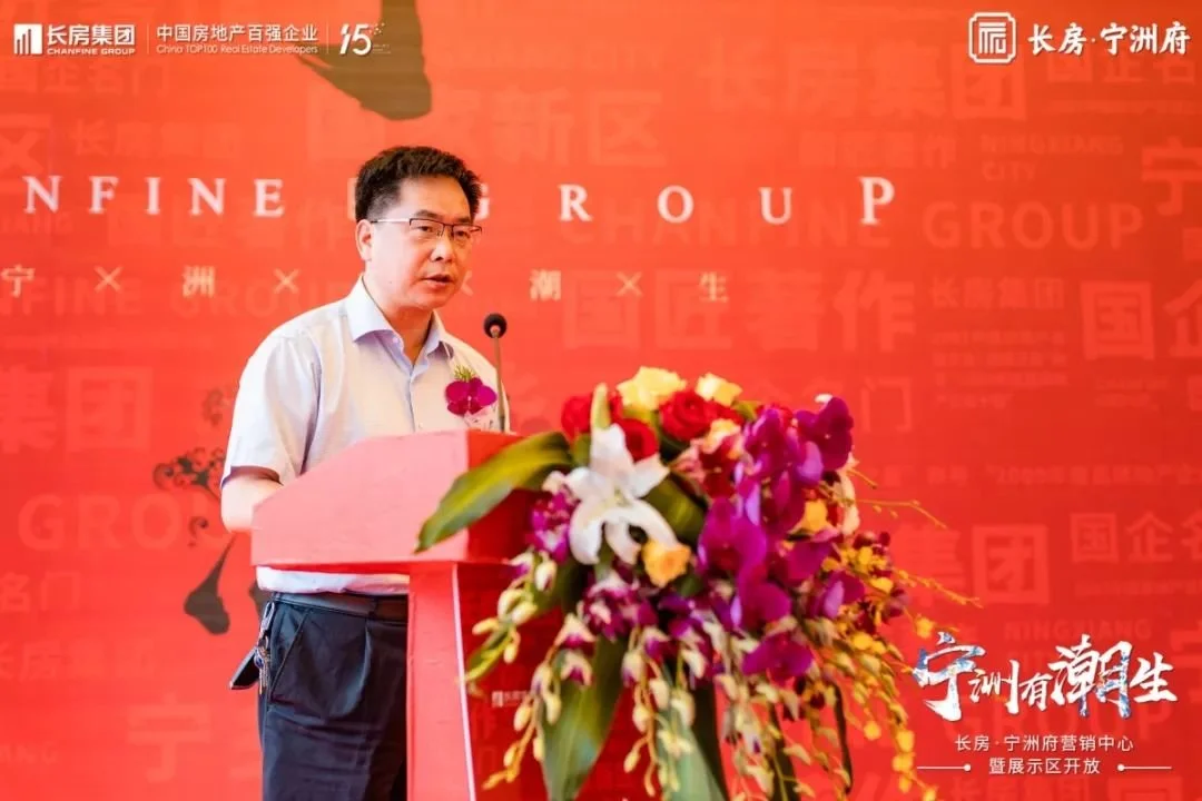 宁乡有潮起，宁洲有潮生 | 长房·宁洲府营销中心惊艳绽放