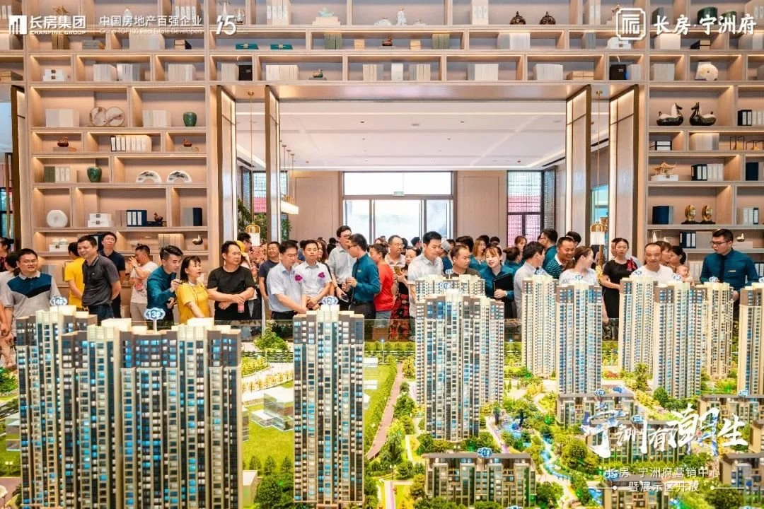 宁乡有潮起，宁洲有潮生 | 长房·宁洲府营销中心惊艳绽放