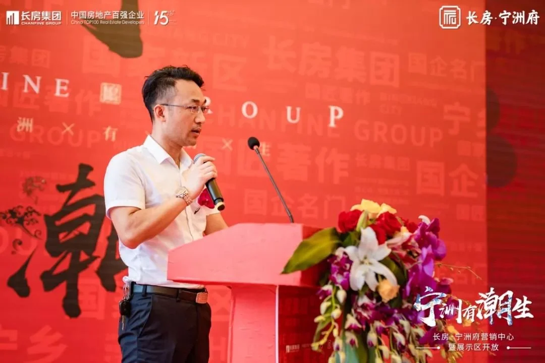 宁乡有潮起，宁洲有潮生 | 长房·宁洲府营销中心惊艳绽放