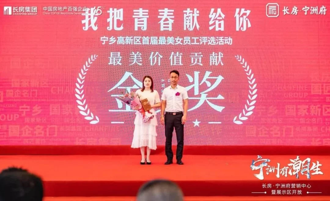 宁乡有潮起，宁洲有潮生 | 长房·宁洲府营销中心惊艳绽放