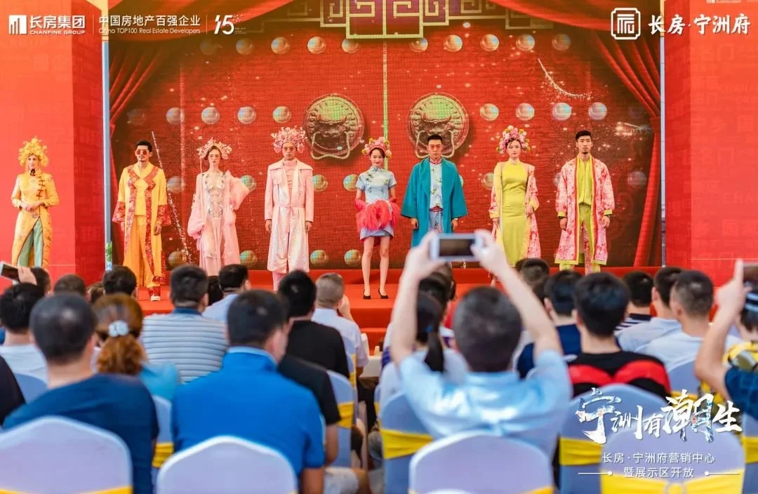 宁乡有潮起，宁洲有潮生 | 长房·宁洲府营销中心惊艳绽放