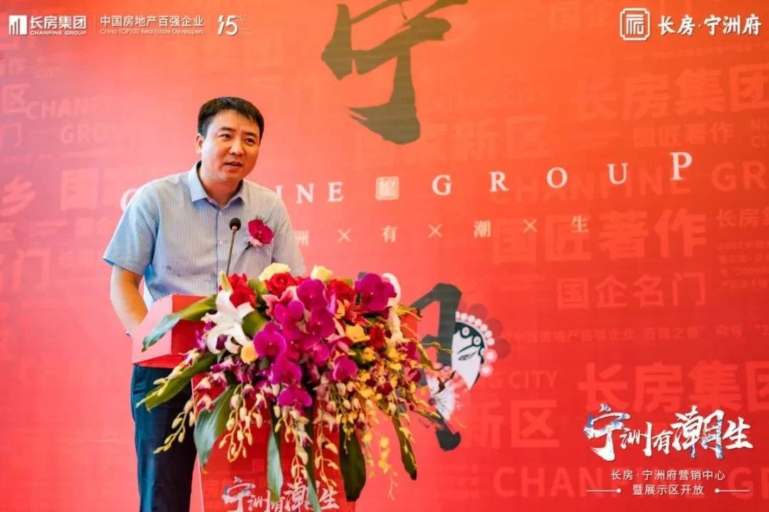 宁乡有潮起，宁洲有潮生 | 长房·宁洲府营销中心惊艳绽放