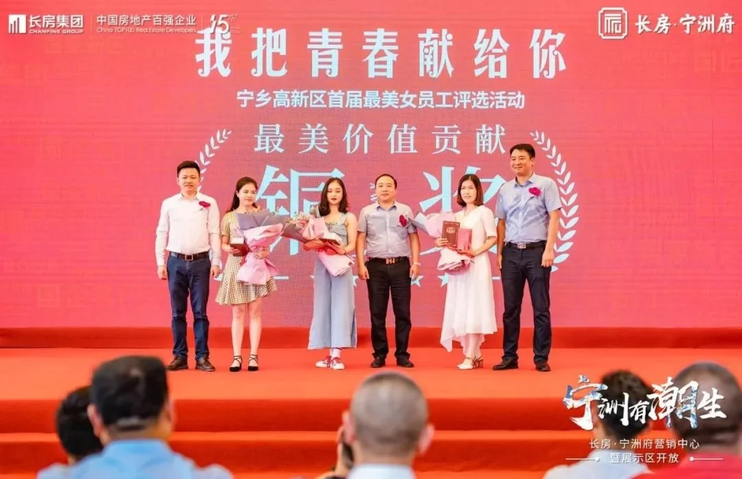 宁乡有潮起，宁洲有潮生 | 长房·宁洲府营销中心惊艳绽放