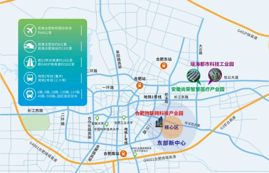 中国网谷真的来了!合肥东部新中心崛起!
