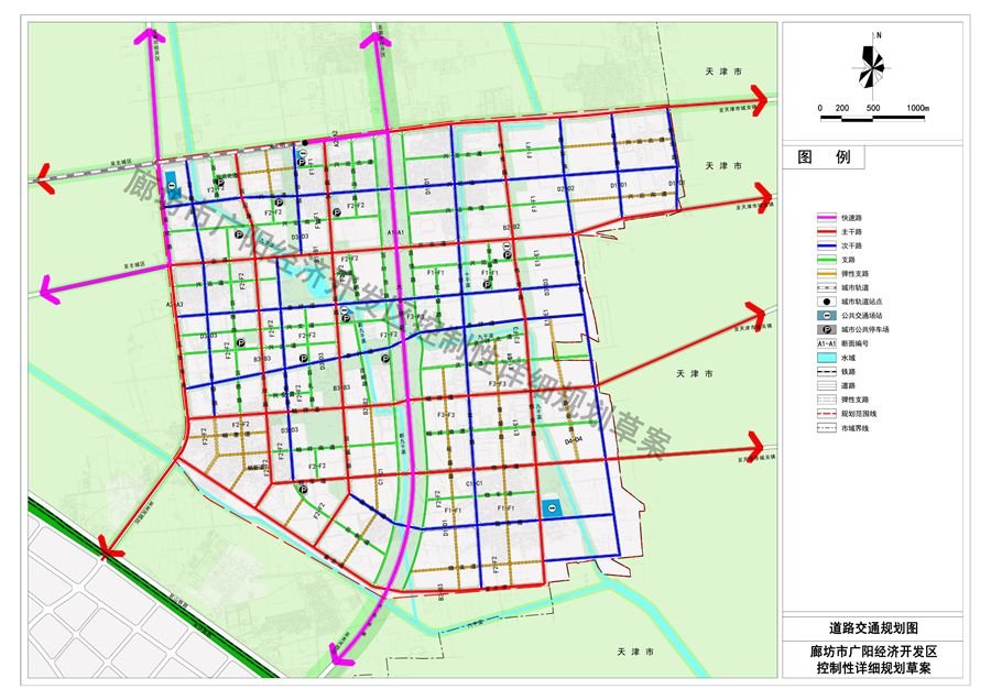 重磅规划！廊坊广阳开发区详细规划草案公示，总用地面积1818.19公顷