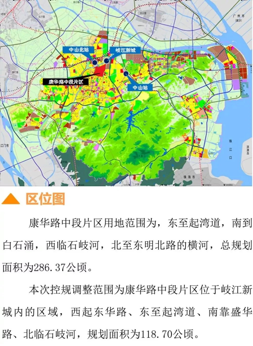 岐江新城“起步区”大调整!新增6宅地,打造高端住区,新盘已动工-房产资讯-房天下