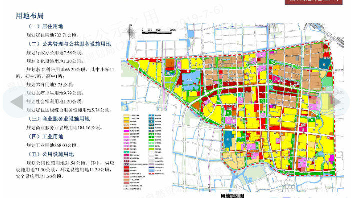 昆山这13所新学校来了 城东这里将新增一所中学.