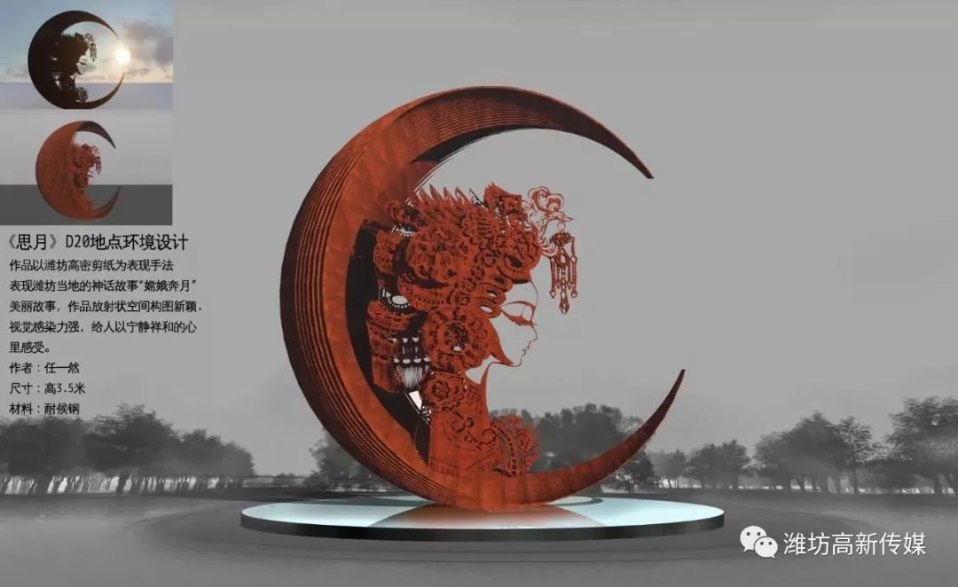 传统工业的织机线条与扭转上升的风筝路径穿梭在主体雕塑中