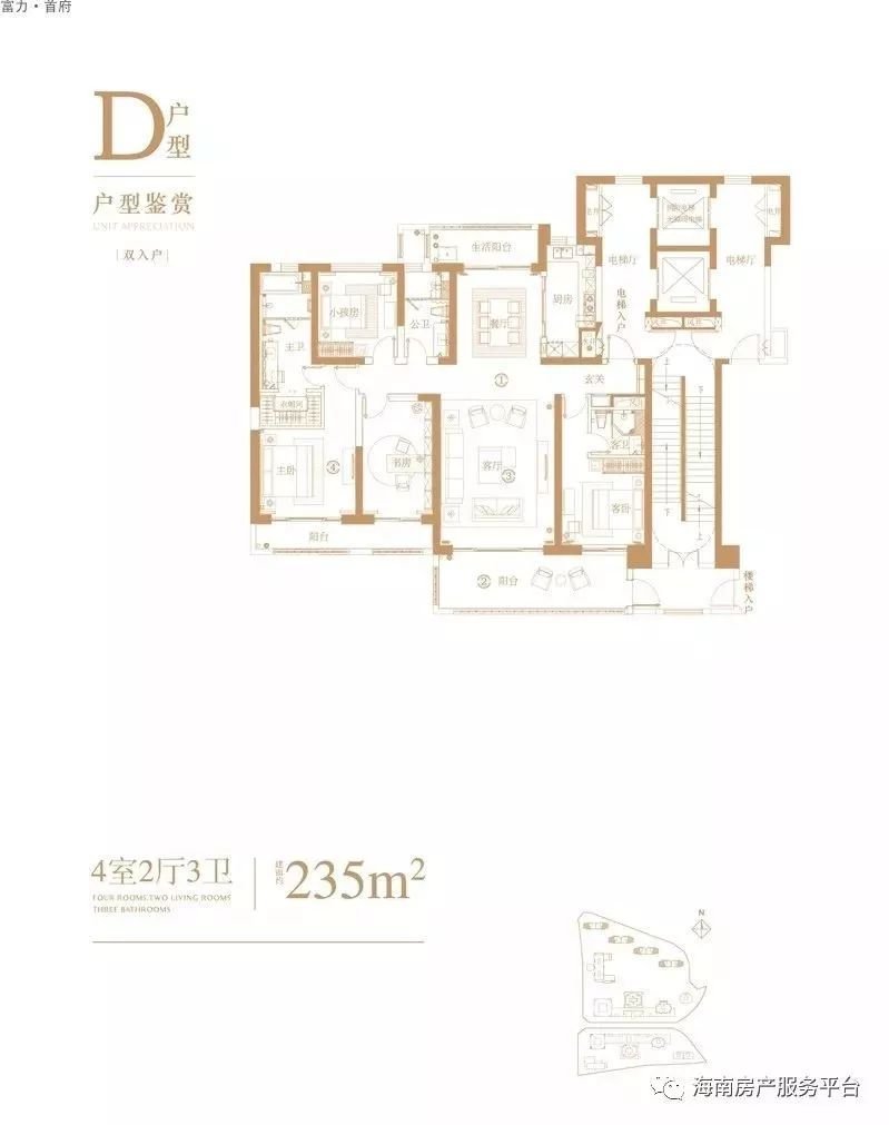 富力首府省政府所在地,海口地标建筑双子塔