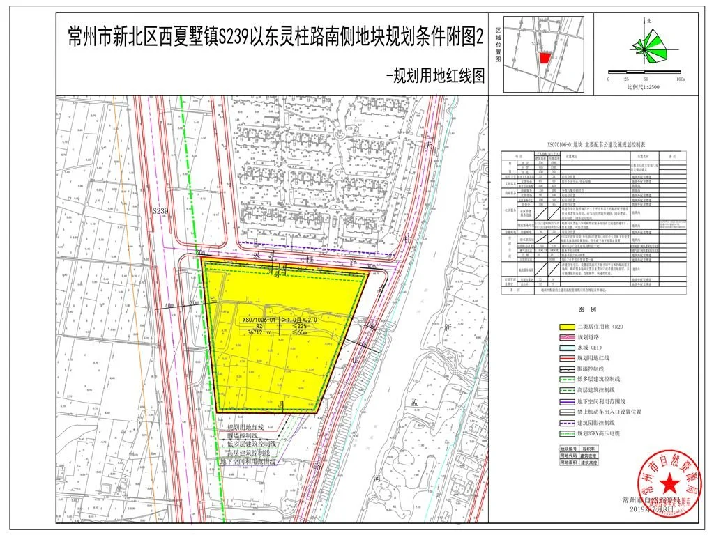 东海路以南,港区西路西侧地块与嫩江路以南循礼路南西侧地块