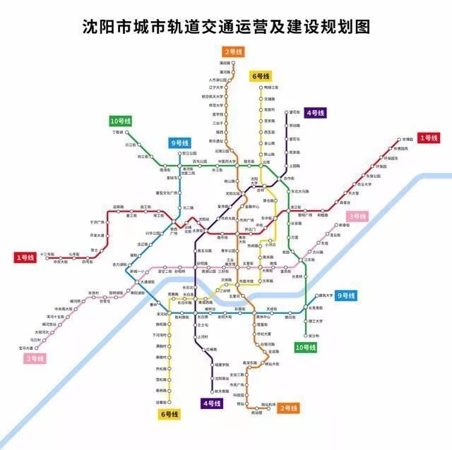 沈阳地铁再添新消息,三年内再开2条线路,还有4条筹备建设中!