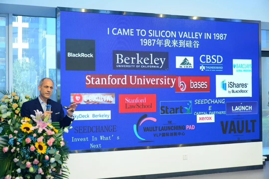 耐斯时讯 | 美国新硅谷离岸发展中心代表团莅临耐斯·智慧海参