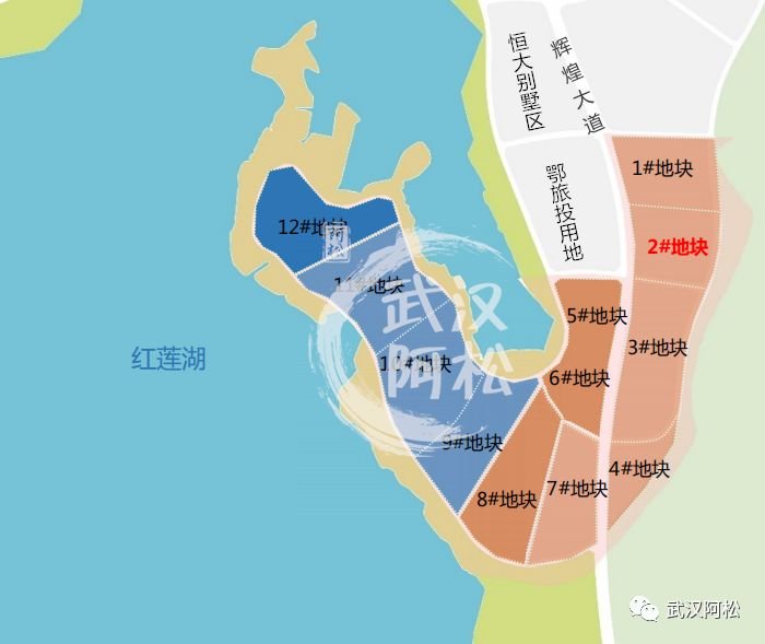 南面为3号别墅地块(已建成) 西面为辉煌大道,鄂旅投用地,红莲湖 东面