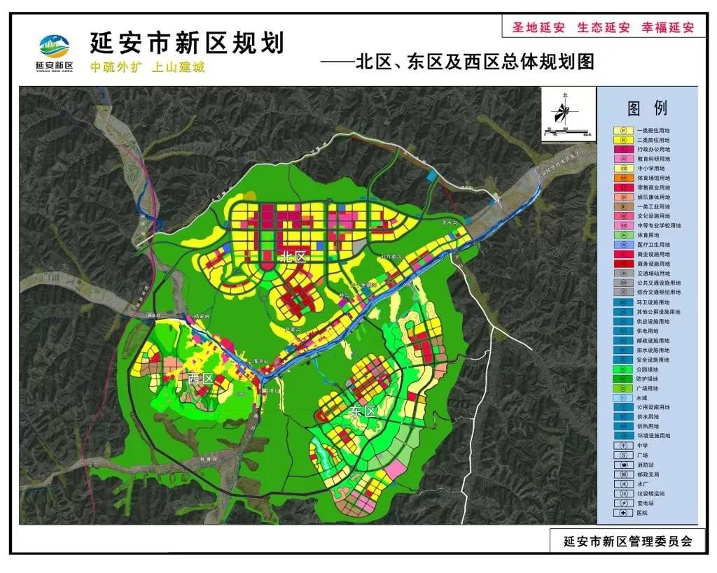 从此圣地延安有了新的城市封面