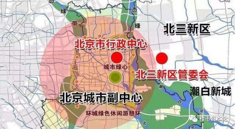 确认！燕郊三河变北京同城发展区，北三县拥抱首都