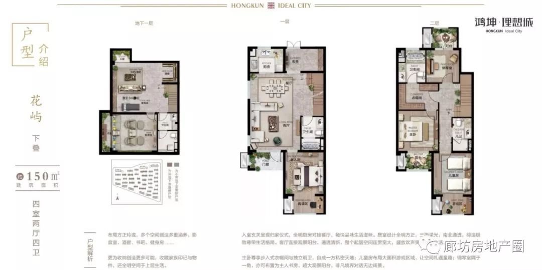 上善颐园类住宅,公寓产品,鸿坤理想城16#叠拼预售公示