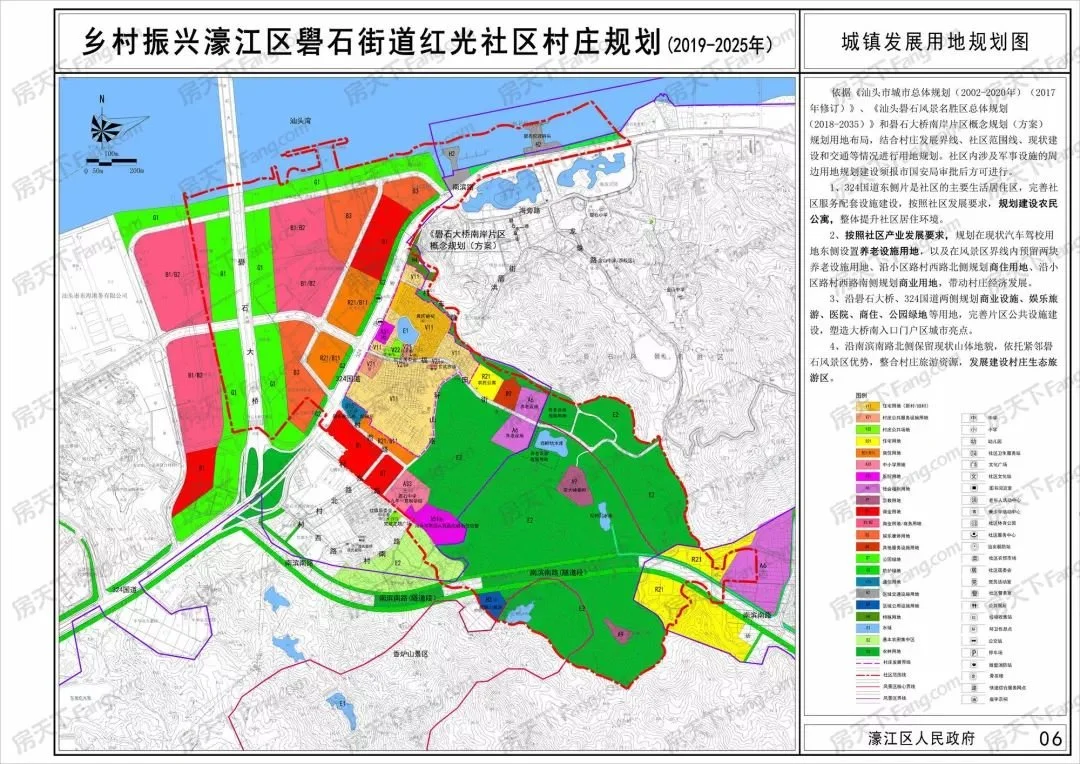 濠江区152份控规 规划高清曝光|看看你家附近有什么规划?