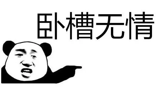 杀个营销祭天?骂渠道就对了?