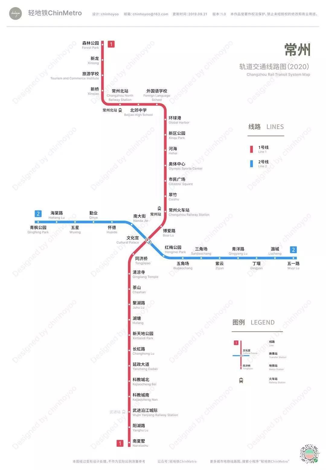 惊艳!常州这个被地铁带火的片区又来了一个"硬通货",坐等开盘!